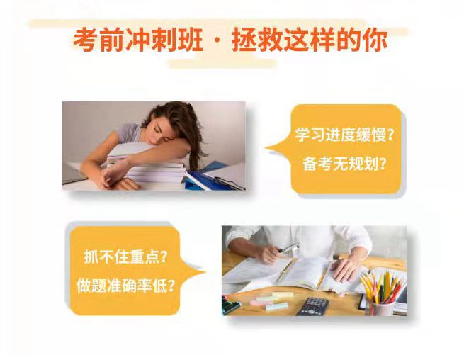 注会课程特色1.jpg