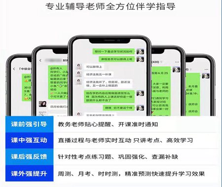 注会课程特色3.jpg