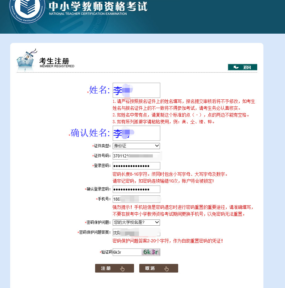 图片6.png