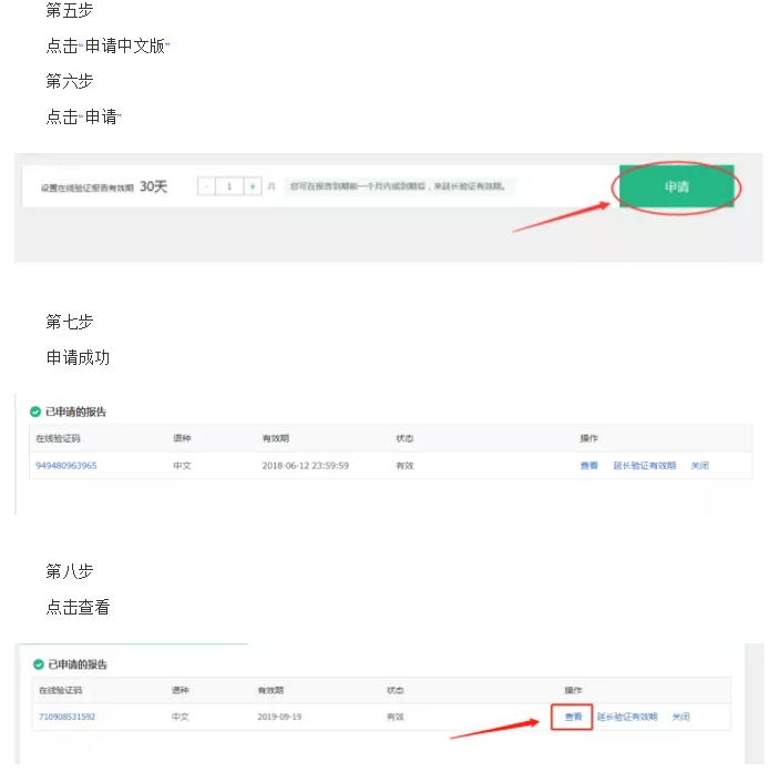 图片12.png