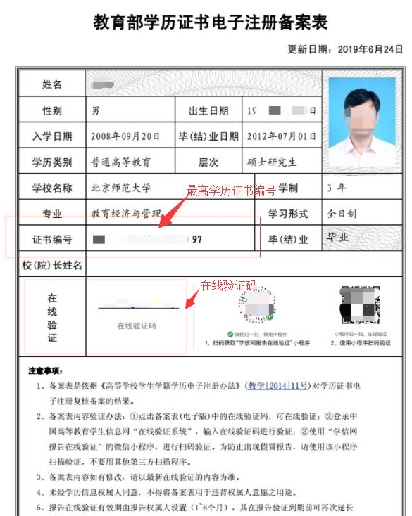 图片13.png