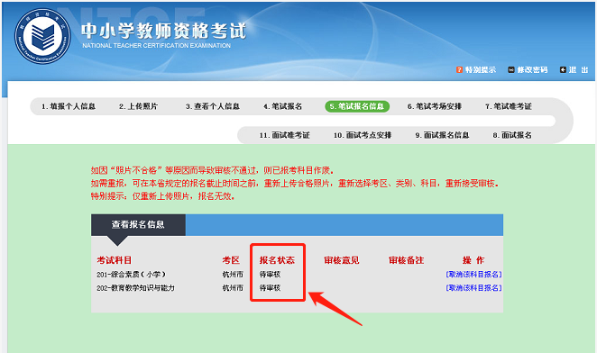 图片20.png