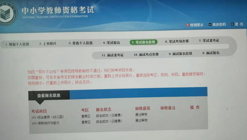 图片21.png