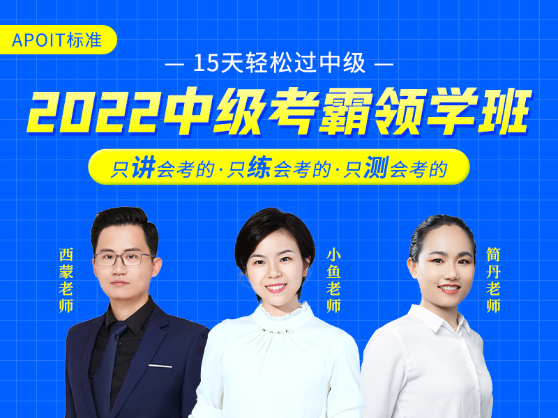 封面-考霸领学.jpg