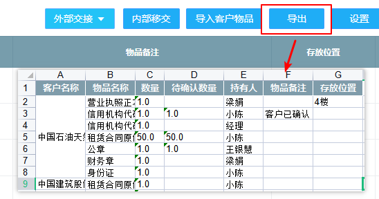 8.png 8.png