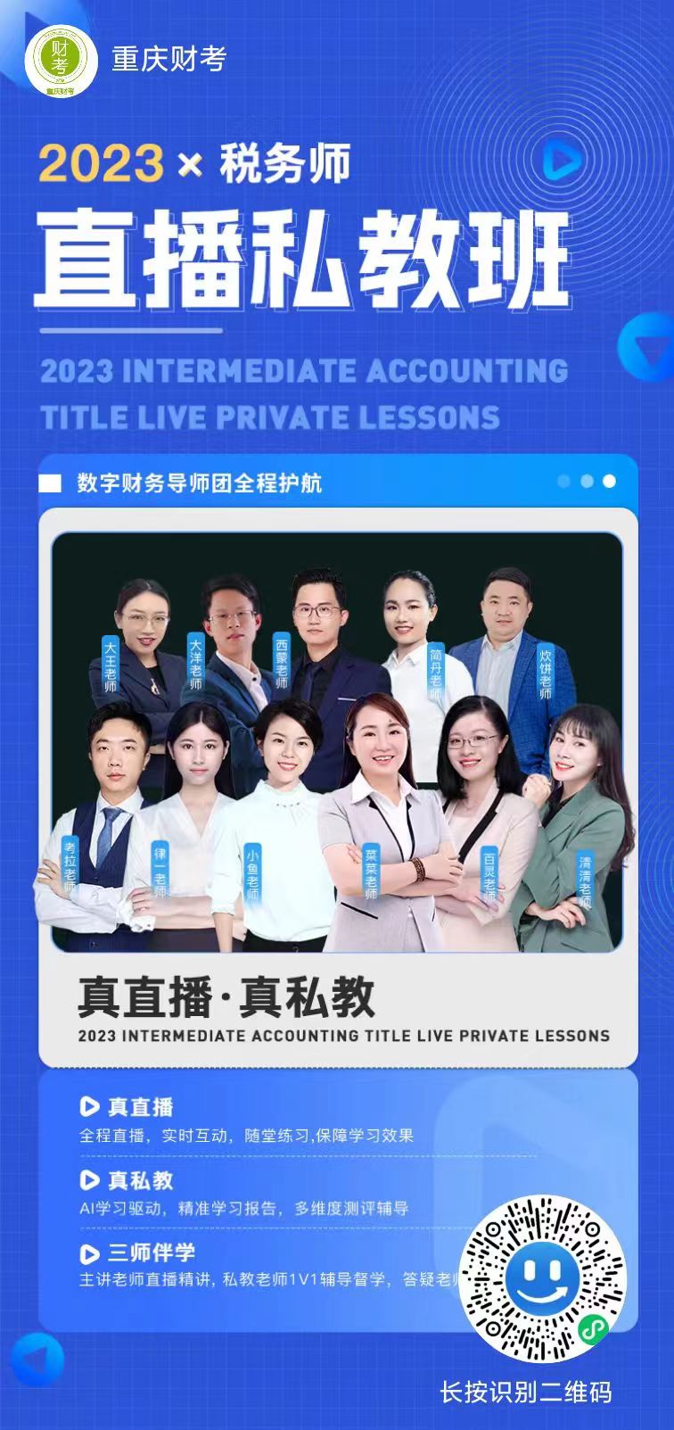 微信图片_20230504154516.jpg