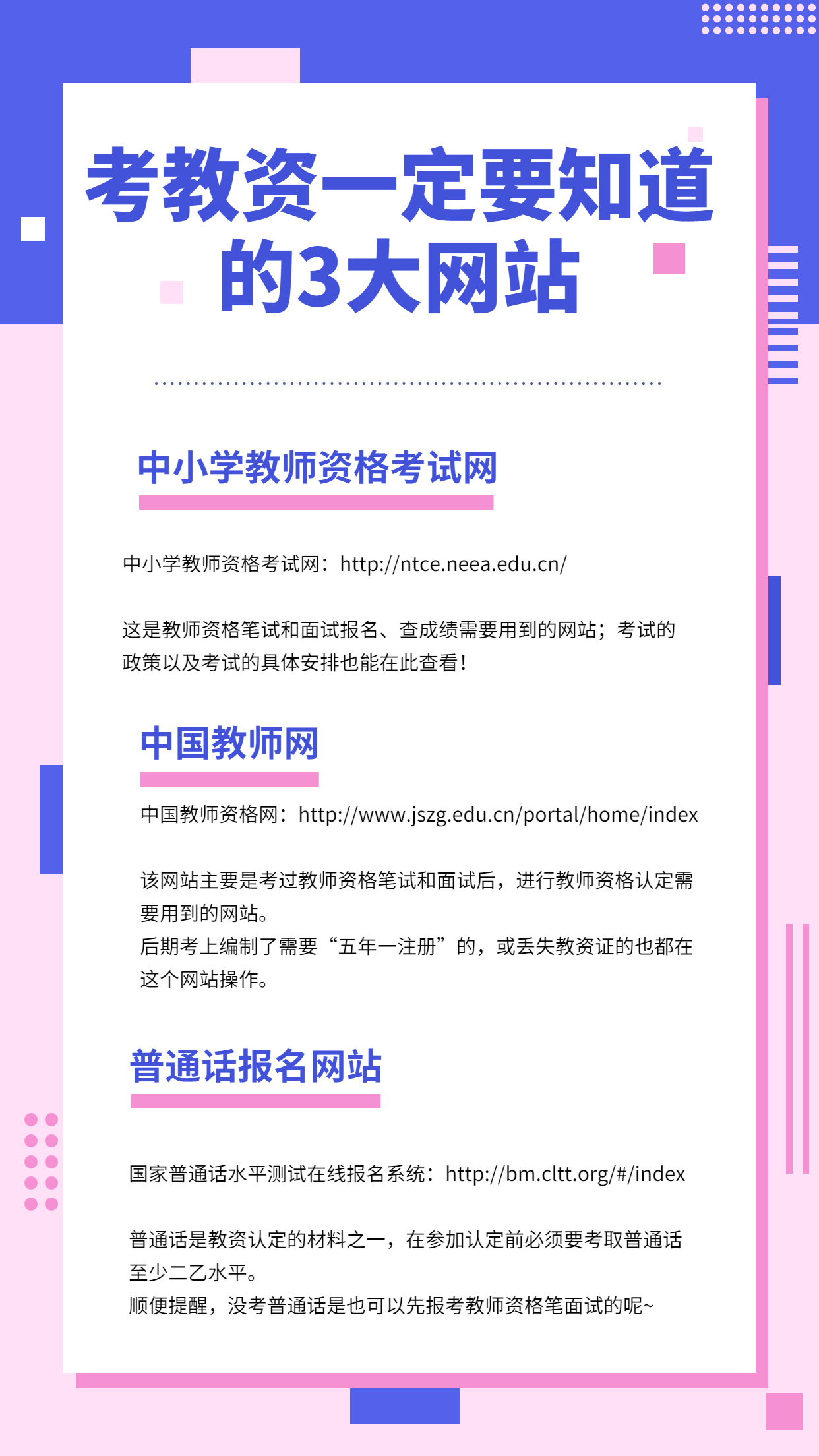 微信图片_20230727103044.jpg