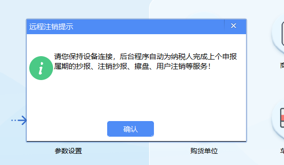 图片18.png
