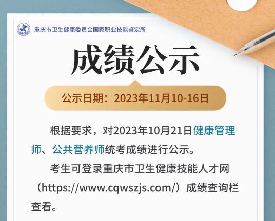 QQ截图20231110150117.jpg