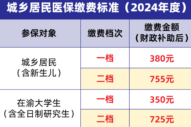 微信图片_20231222144633.png