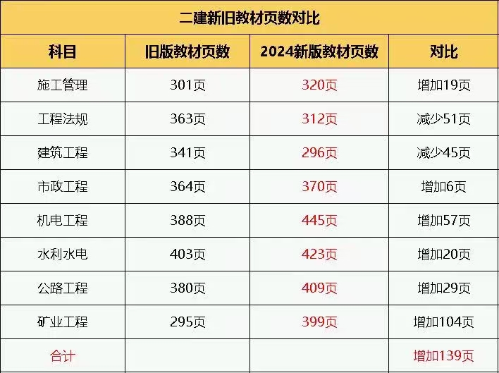 微信图片_20240218101747.jpg
