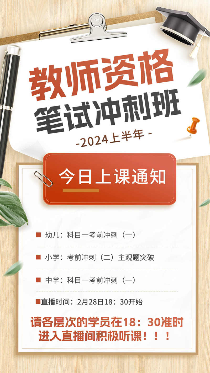 微信图片_20240228104627.jpg