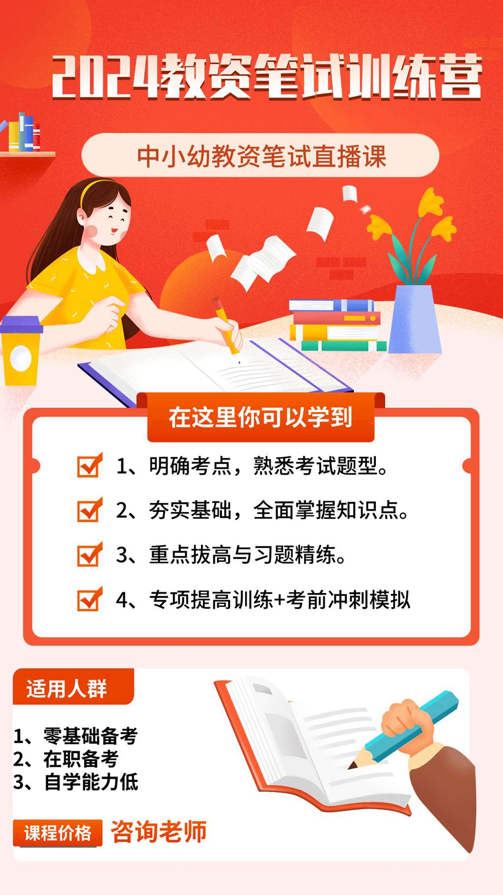 微信图片_20240708094440.jpg