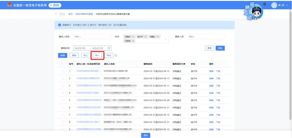 4.png 4.png