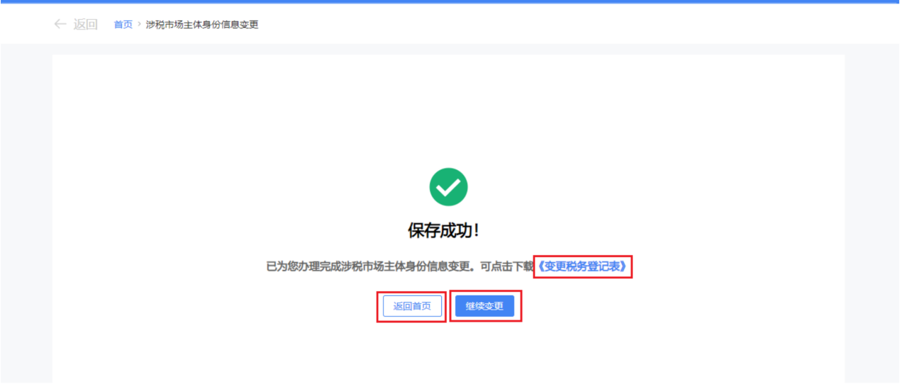 微信图片_20241126144233.png
