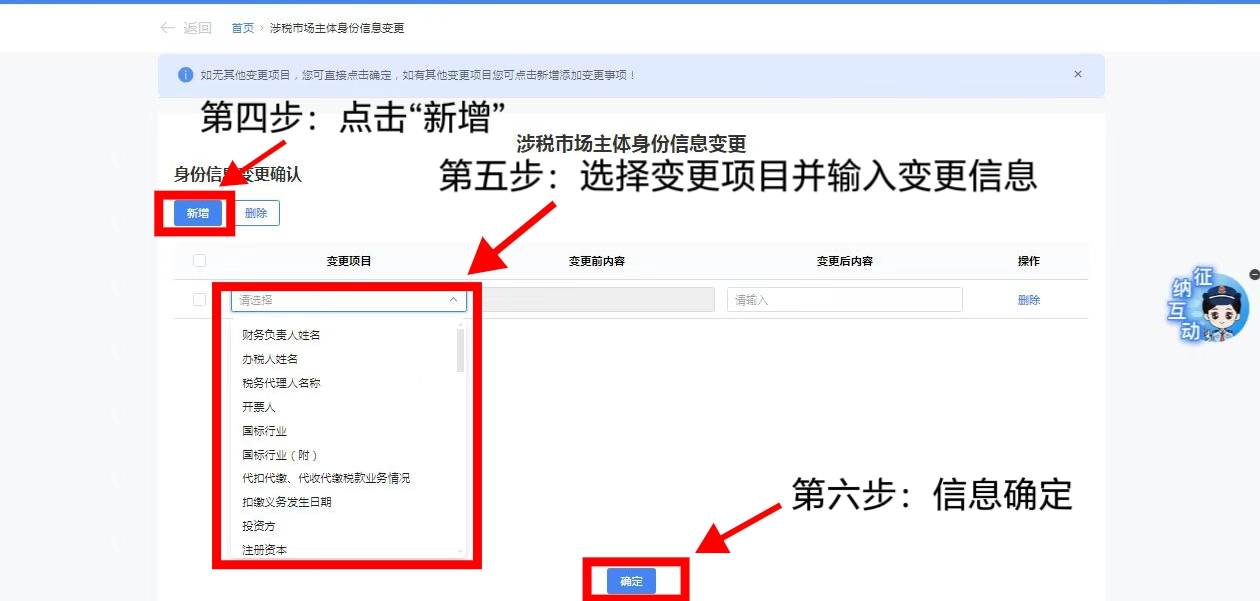 微信图片_20241126144317.png