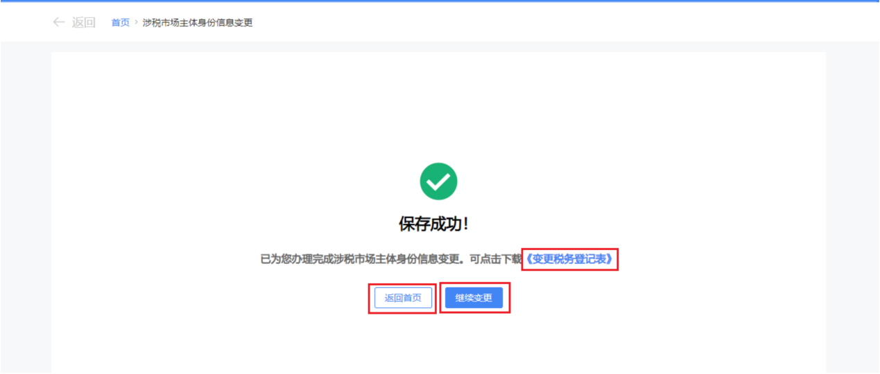 微信图片_20241126144519.png