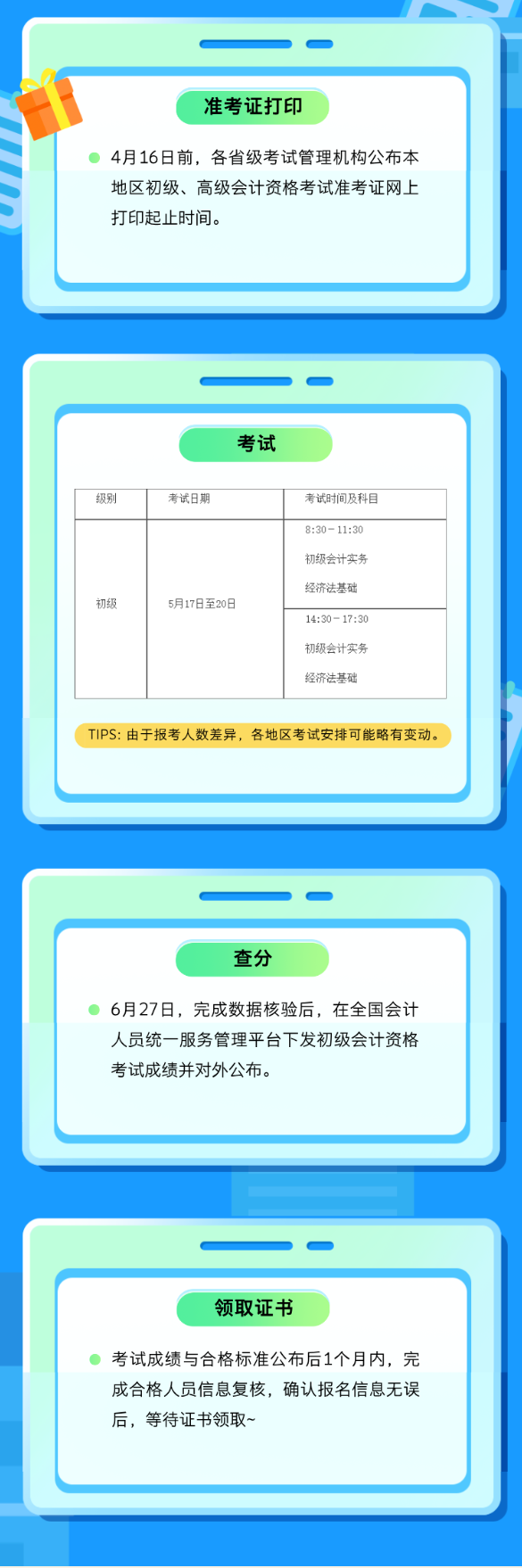 QQ截图20241224184508.png QQ截图20241224184508.png