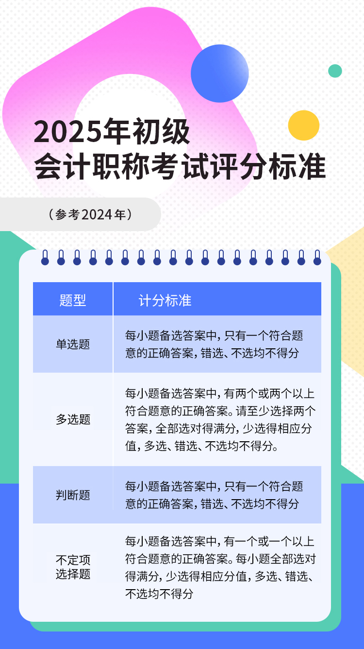 微信图片_20241224122133.jpg