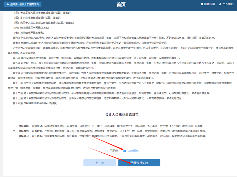 图片5.png