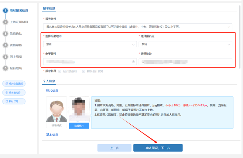 图片8.png