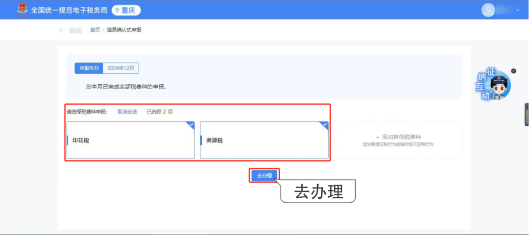 图片2.png 图片2.png