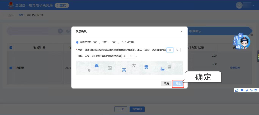 图片5.png 图片5.png