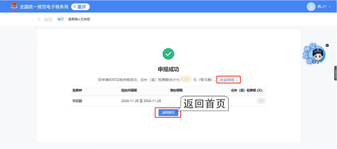 图片6.png 图片6.png