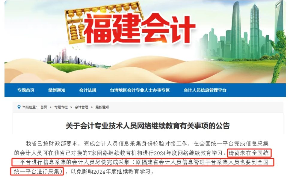 QQ20250110-181313.jpg
