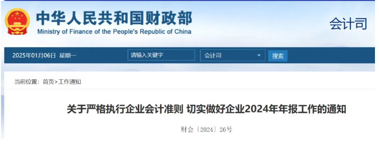 QQ20250110-185914.jpg