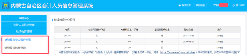 图片6.png 图片6.png