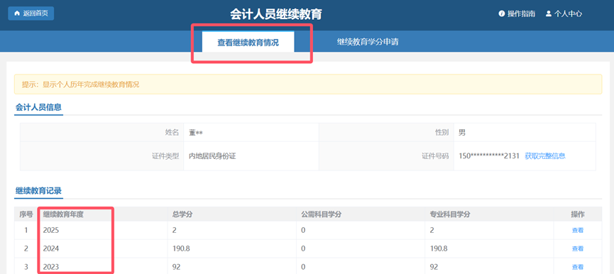 图片8.png 图片8.png