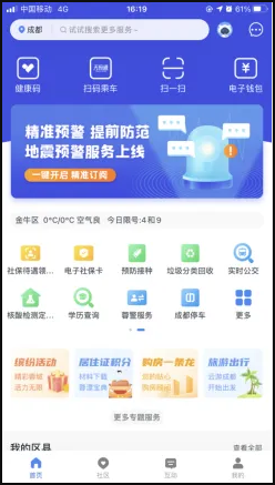 会计资格证书信息查询与申领模块.png 会计资格证书信息查询与申领模块.png