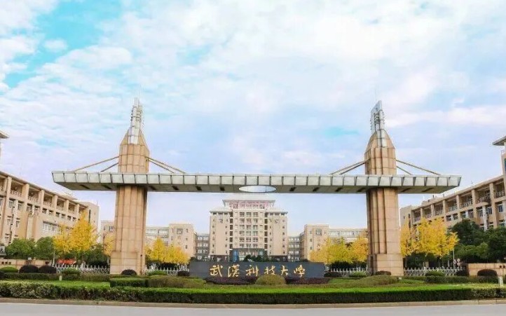 武汉科技大学自考.jpg 武汉科技大学自考.jpg