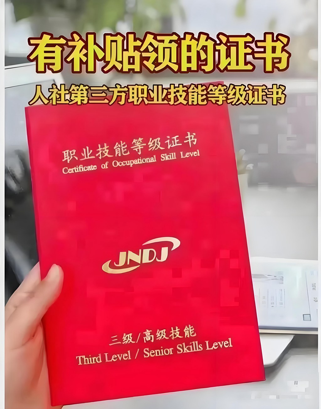 补贴证书.jpg